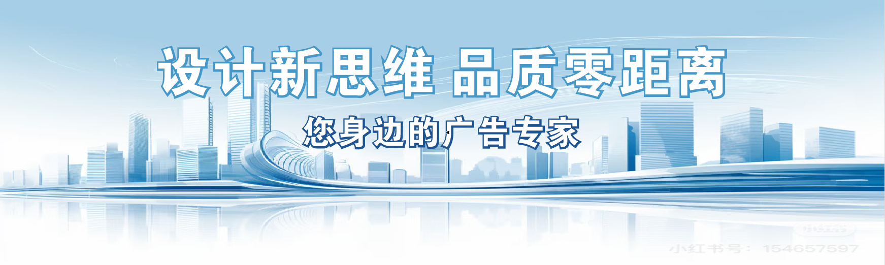 泉州凯创传媒-全方位宣传渠道