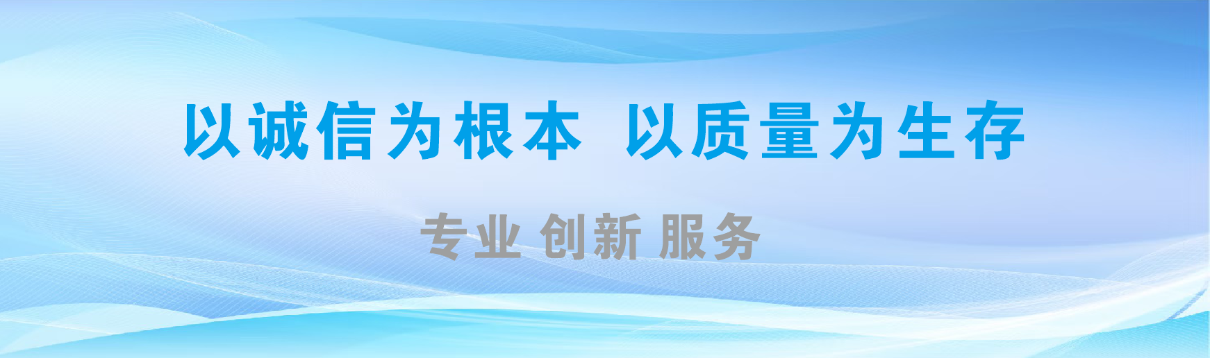 泉州凯创传媒-全国户外广告发布商