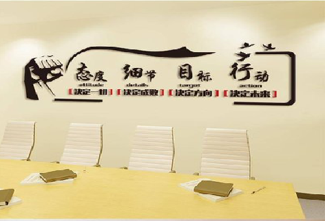 泉州企业文化墙主要展示什么？