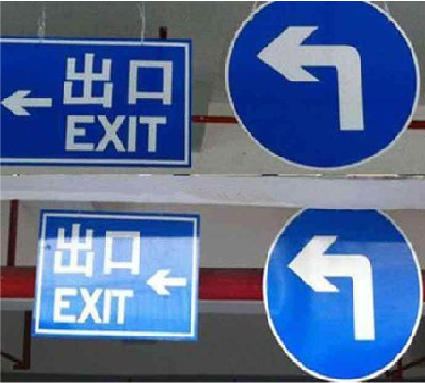 泉州在日常生活中如何区分标识与标牌？