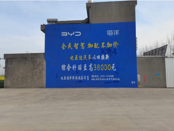 泉州墙固是否有必要刷？