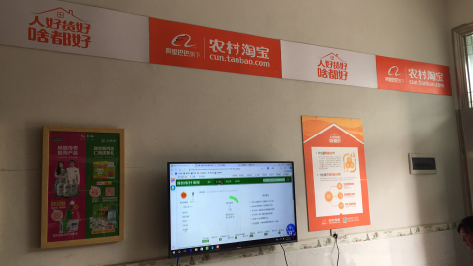 泉州村淘店面装修