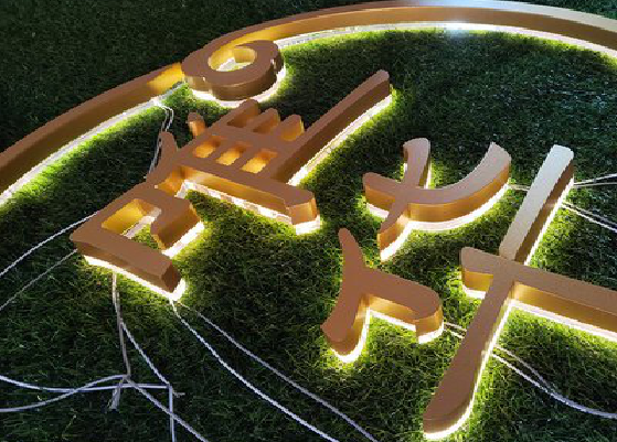 泉州门头上的发光字你选对了吗？