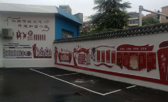 泉州社区文化墙的创意设计。