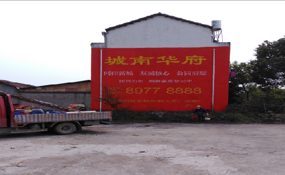 泉州墙体彩绘如何呈现最大效果？