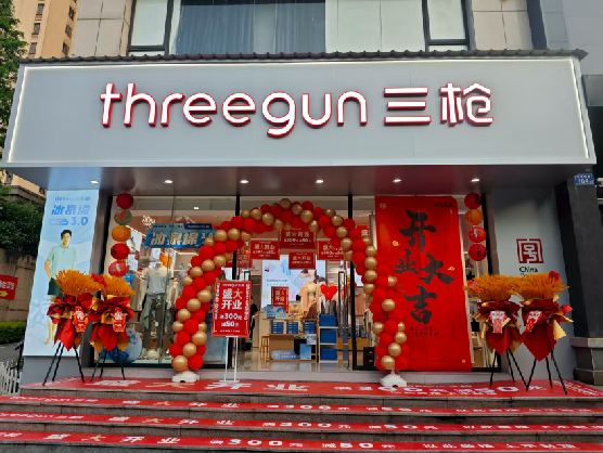 泉州三枪连锁店装修