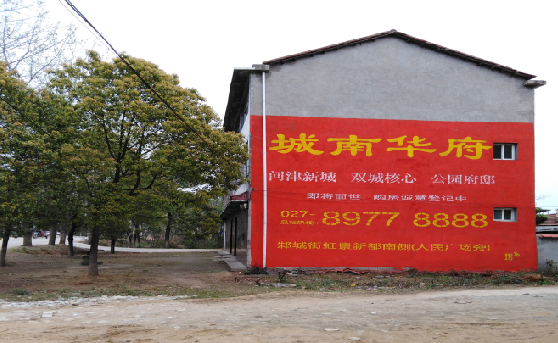 泉州分析哪些行业适合做墙体广告？