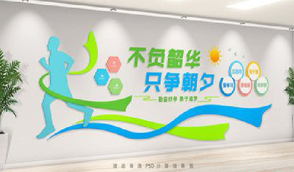 泉州校园室内文化墙如何设计？