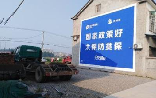 泉州在城镇刷墙体广告会有效果吗？