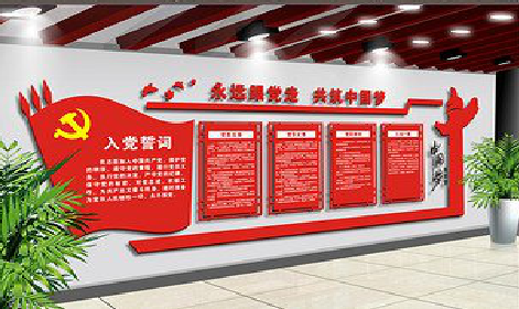 泉州党建文化墙设计成什么样式的合适？