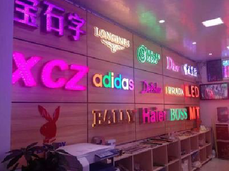 泉州七彩外露发光字的制作工艺。