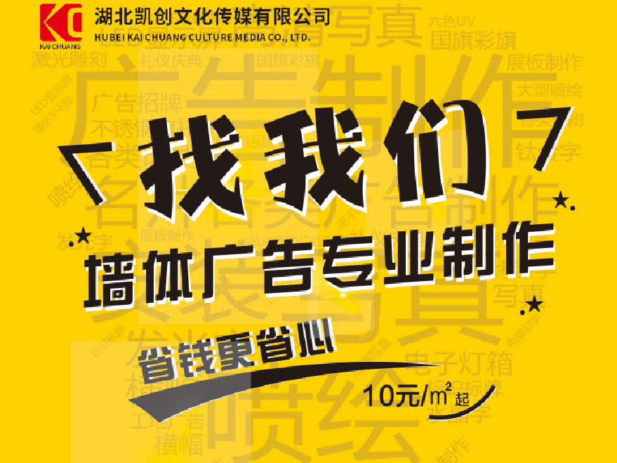 泉州如何增加广告公司的业务量？