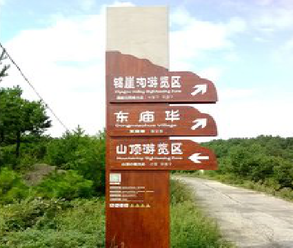 泉州标识标牌制作验收标准有哪些？