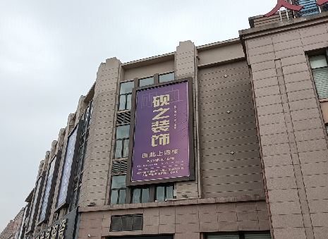 泉州高空喷绘如何安装?