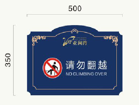 泉州在标牌设计中,如何满足客户需求?