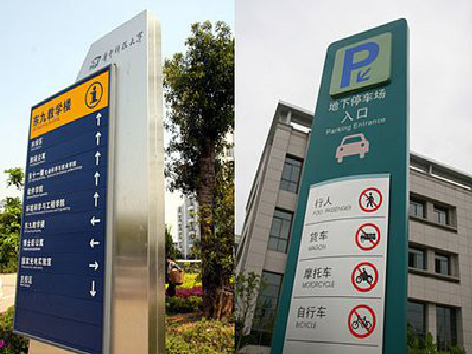 泉州如何维护和保养标识标牌?