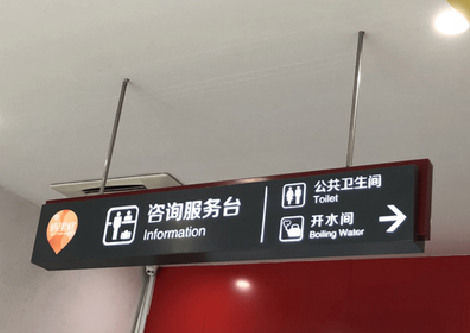 泉州商场标识牌如何和商场整体装修风格保持一致?